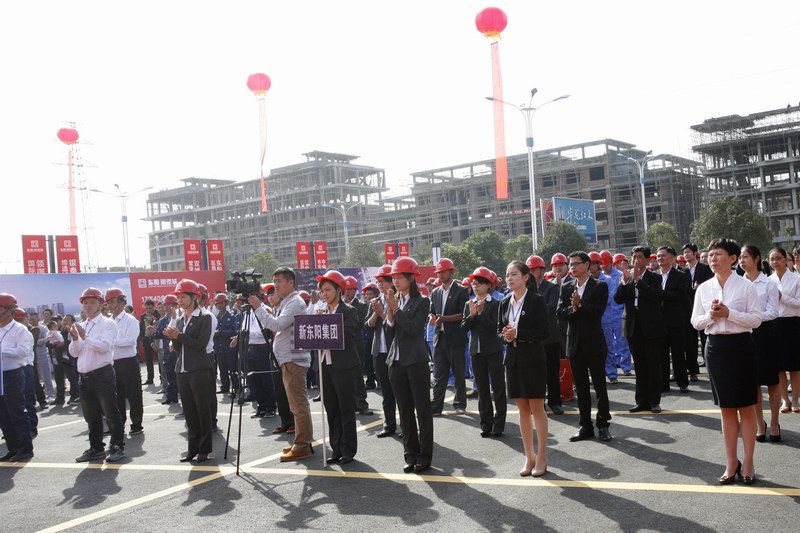 浙江新東陽(yáng)建設(shè)集團(tuán)有限公司